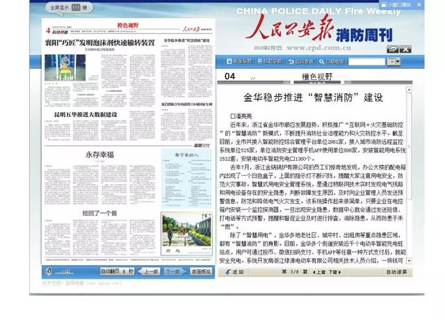 全新升级版“学习强国”应用，开启智慧学习新篇章