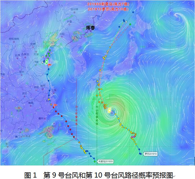 今年台风最新动态