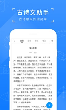 拥抱知识新篇章——下载小猿搜题全新升级版