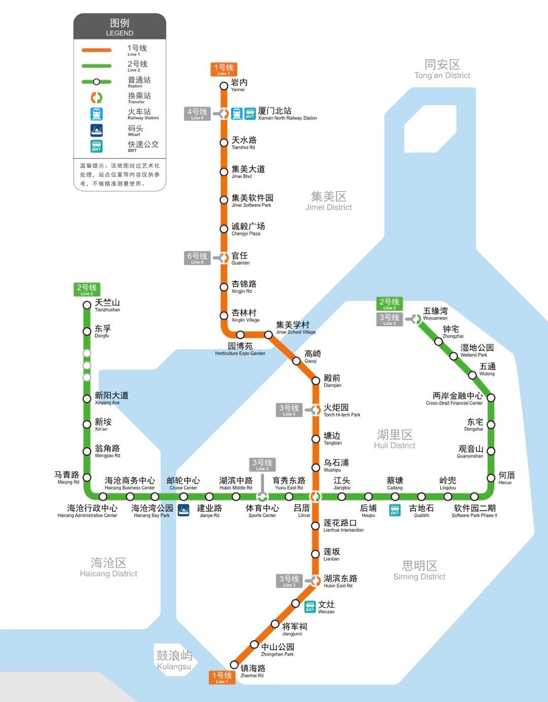 厦门地铁2号线喜讯连连，未来出行更便捷