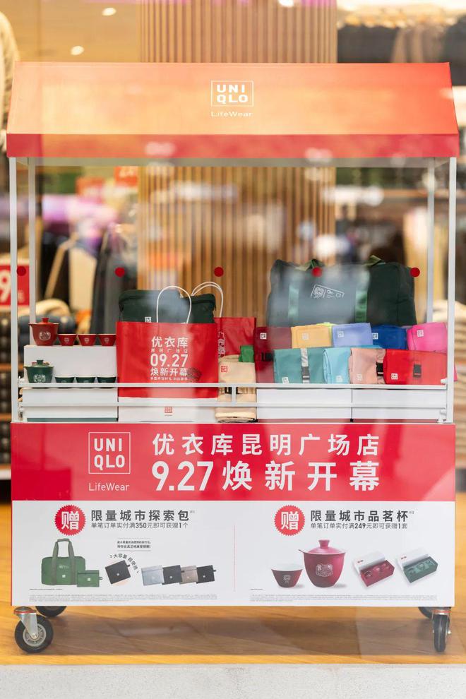 “焕新亮相的炒货店风采展示”