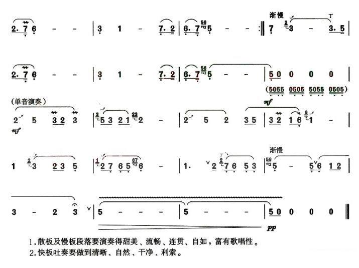 梦幻贝莉雅