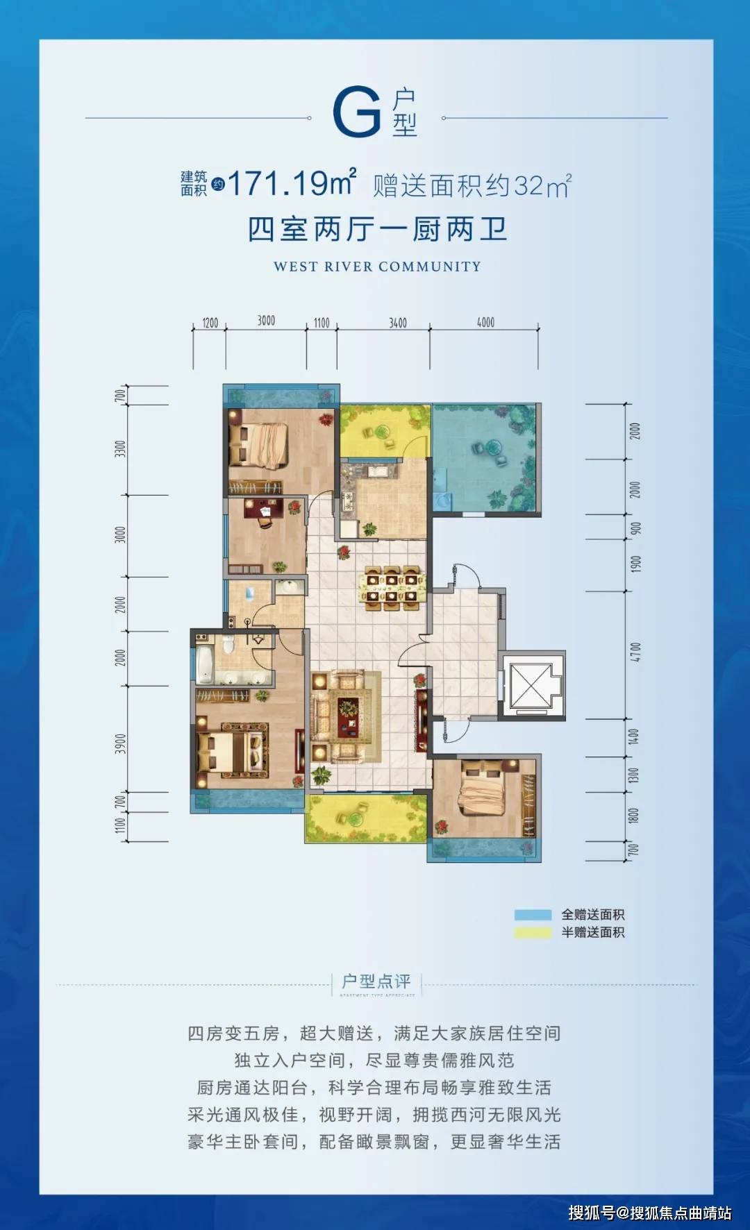 同力水泥32.5新品价惠，美好建筑新起点