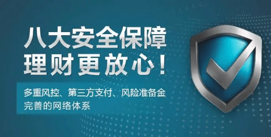 中原银行倾情推出——理财新篇章，财富增值好选择