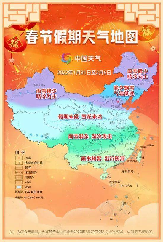 “郑州晴朗未来，美好天气预报新鲜出炉”