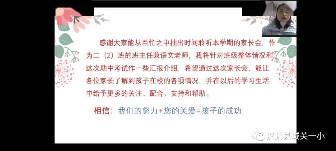 携手共育未来：婚姻法下的温馨育儿支持