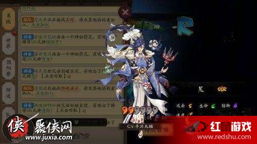 阴阳师SSR角色实力排行榜揭晓