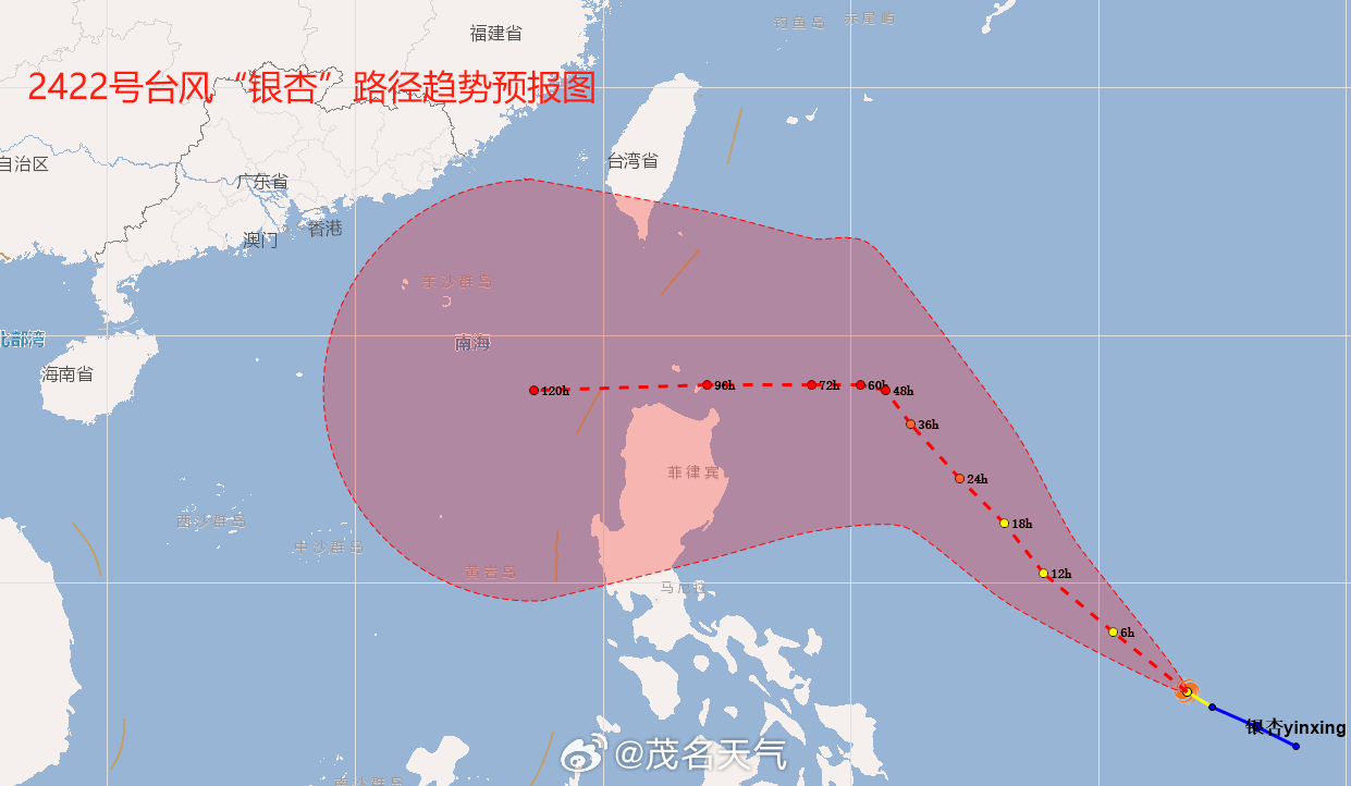 “28号台风最新动态发布”