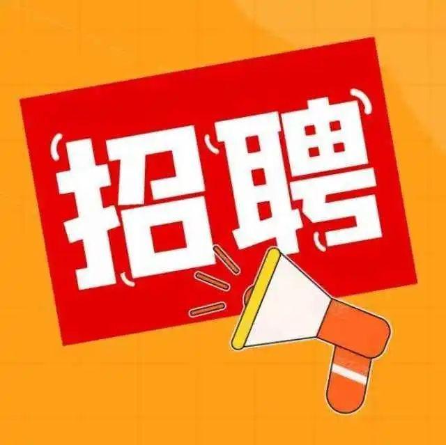 闵行区招聘信息汇总