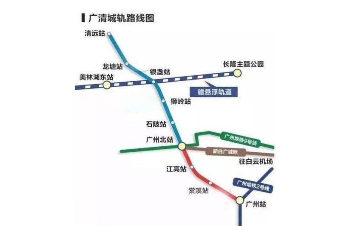 广清轨道交通最新路线图