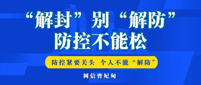 紧急招募施工团队助力最新工程