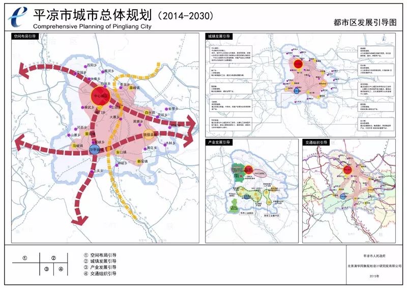 平凉市规划局最新公布规划方案