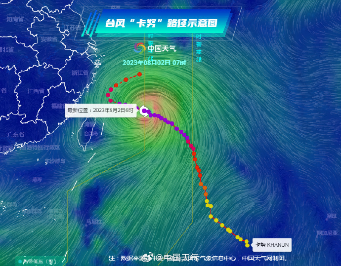 “浙江最新台风动态及行进路线”