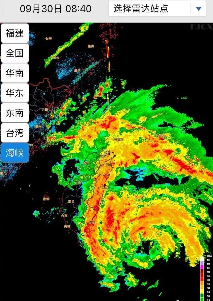 “台风18号最新动态”