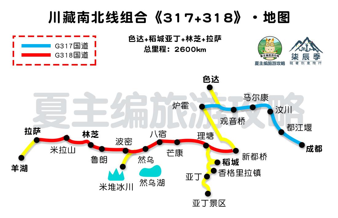 川藏铁路最新版线路图揭晓