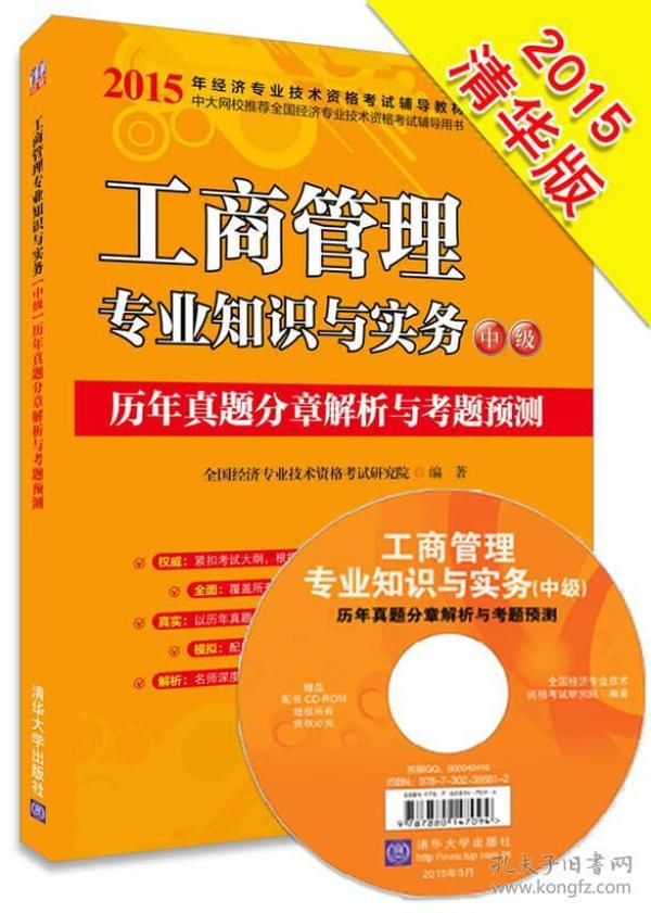 全面更新税务知识宝典