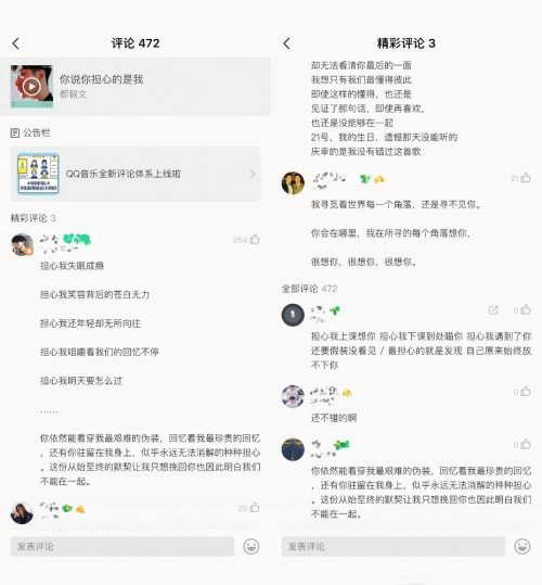 热歌榜单：最新流行网络佳作