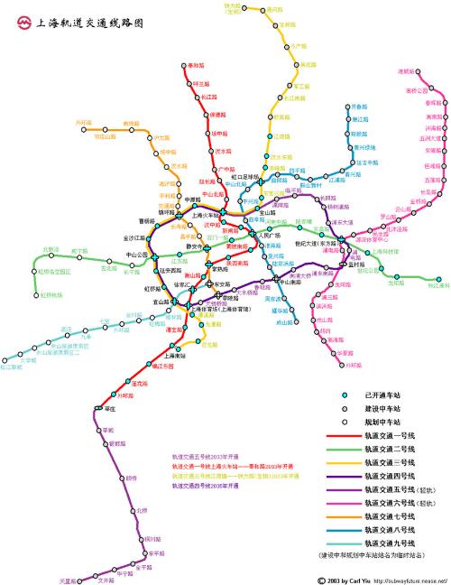 上海地铁最新版线路图揭晓