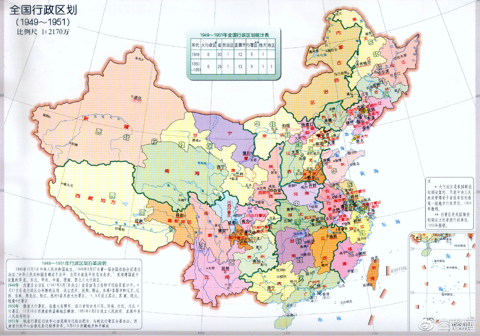 中国最新行政区划调整概览