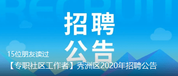 高邮道爵企业最新人才招募资讯发布！