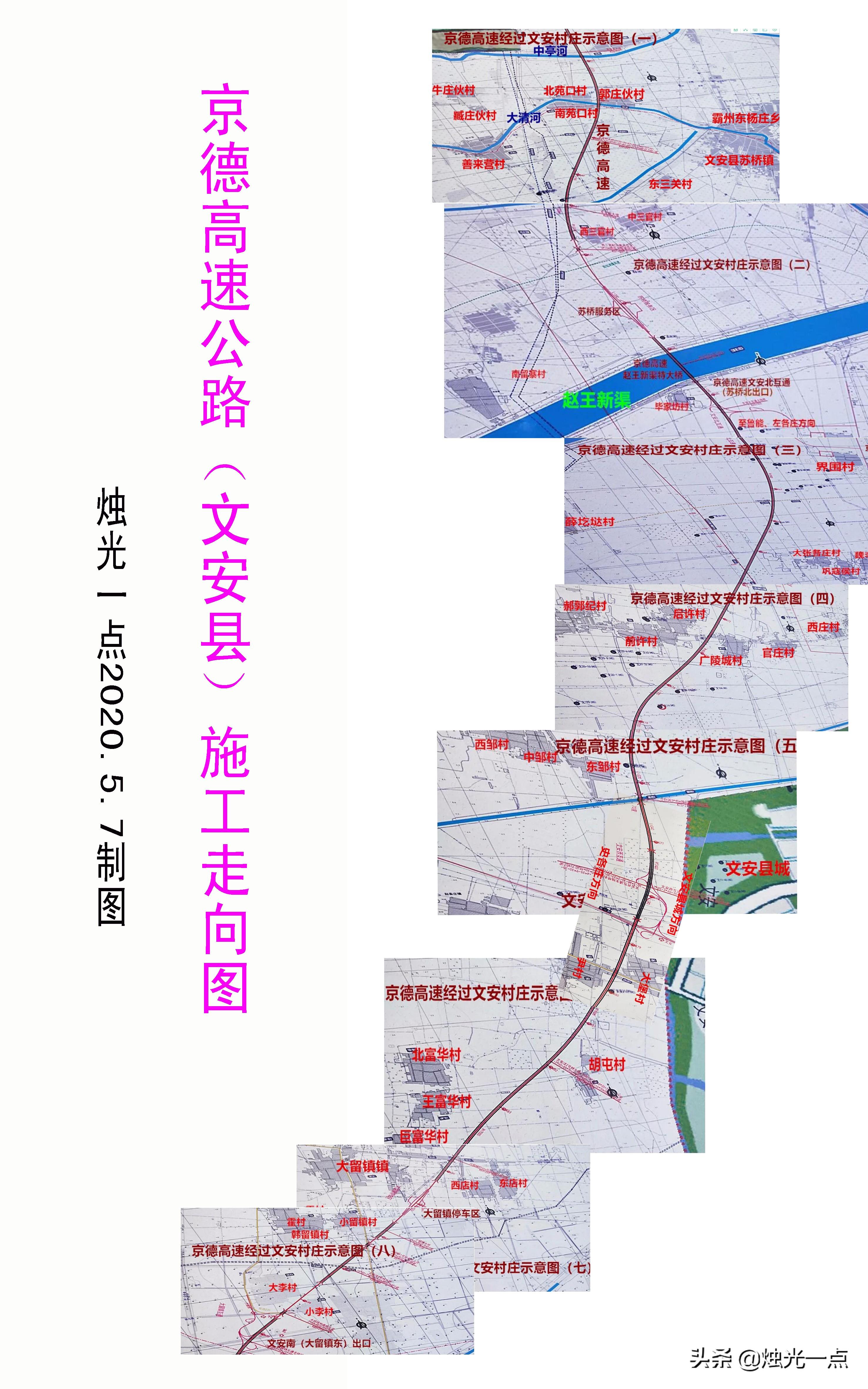 鹰潭新机场建设进展速递：最新动态一览