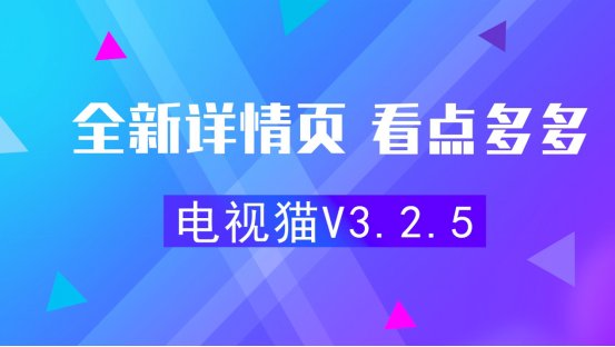 获取小薇直播全新升级版，畅享直播新体验！