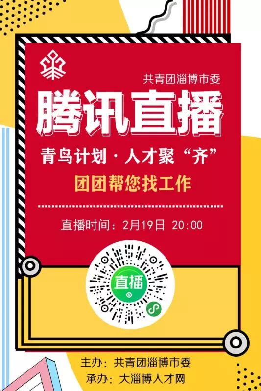 河源市人才市场新鲜发布：招聘信息汇总，速来查看最新职位招纳！