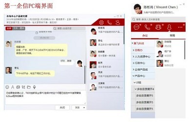 立即获取最新版聊天应用：messenger官方下载通道开启