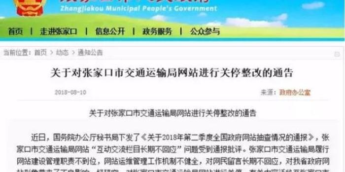 宁化资讯互动专区——最新网友留言精选