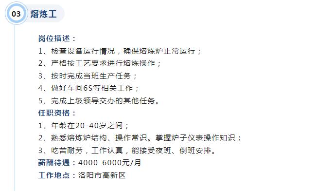 荥阳地区最新招聘：全职普工，享受标准8小时工作制