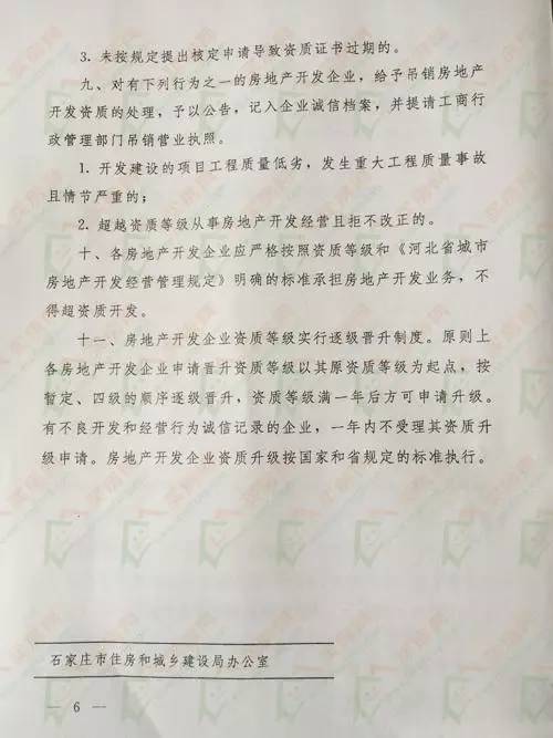 严惩黑电台：最新颁布的严厉处罚规定详解