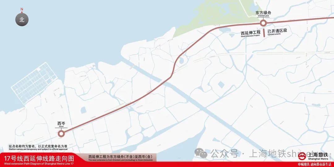 上海地铁17号线最新版线路图揭晓