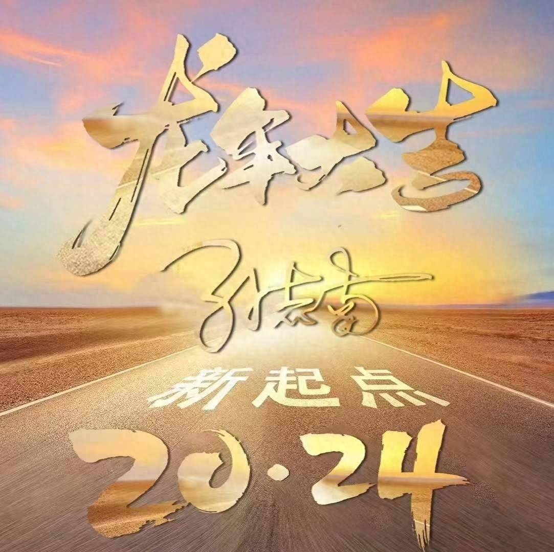 2025年度潮流搞笑，个性签名集锦大放送